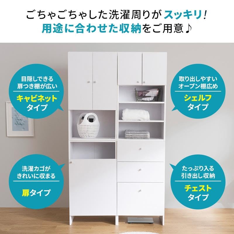 送料無料【新品】お掃除簡単　ランドリーチェスト 楽天市場】ランドリーチェスト 4段 幅60cm 高さ85cm キャスター