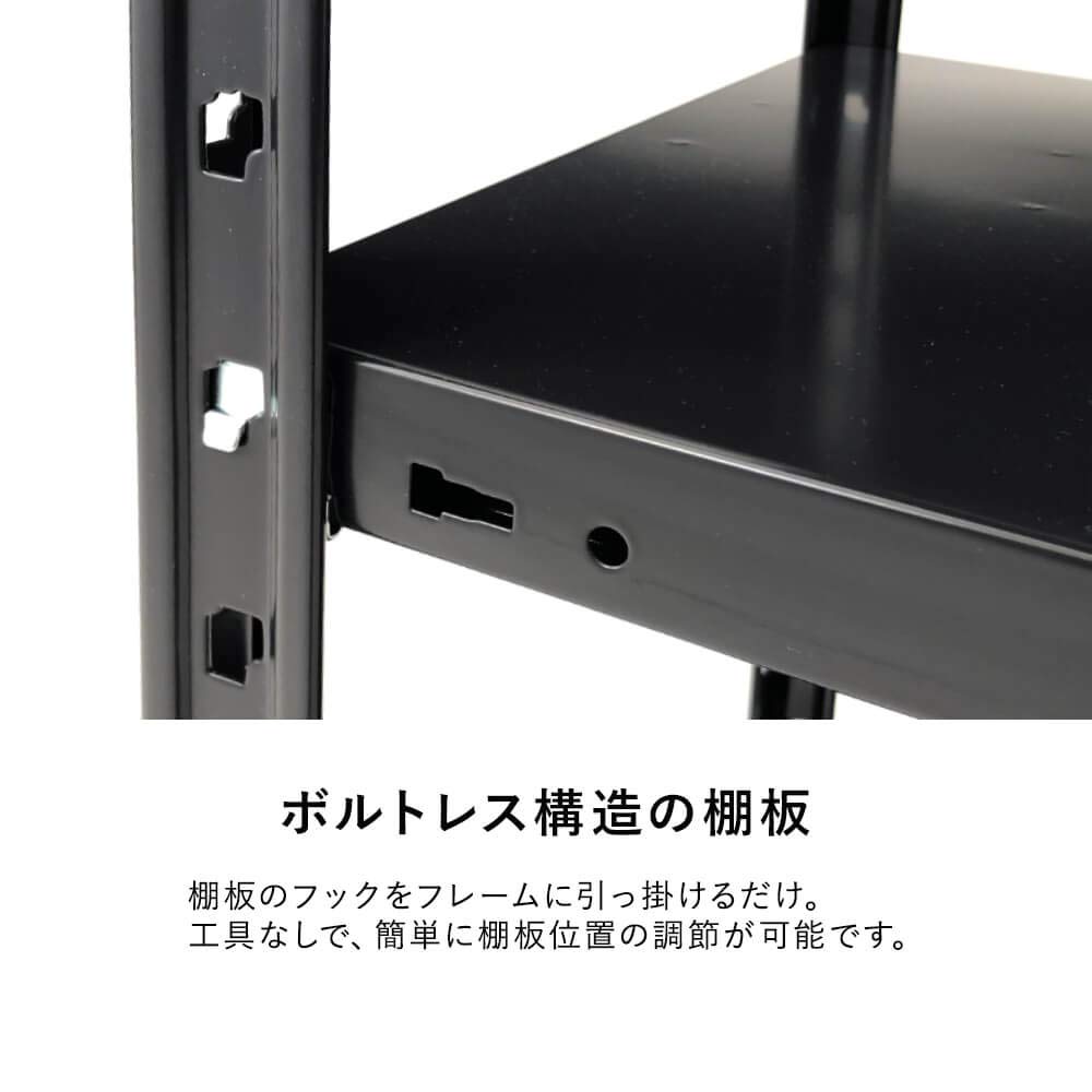 Amazon.co.jp: プラス AB 抗菌 スチールラック 耐荷重150kg/段 4段 幅
