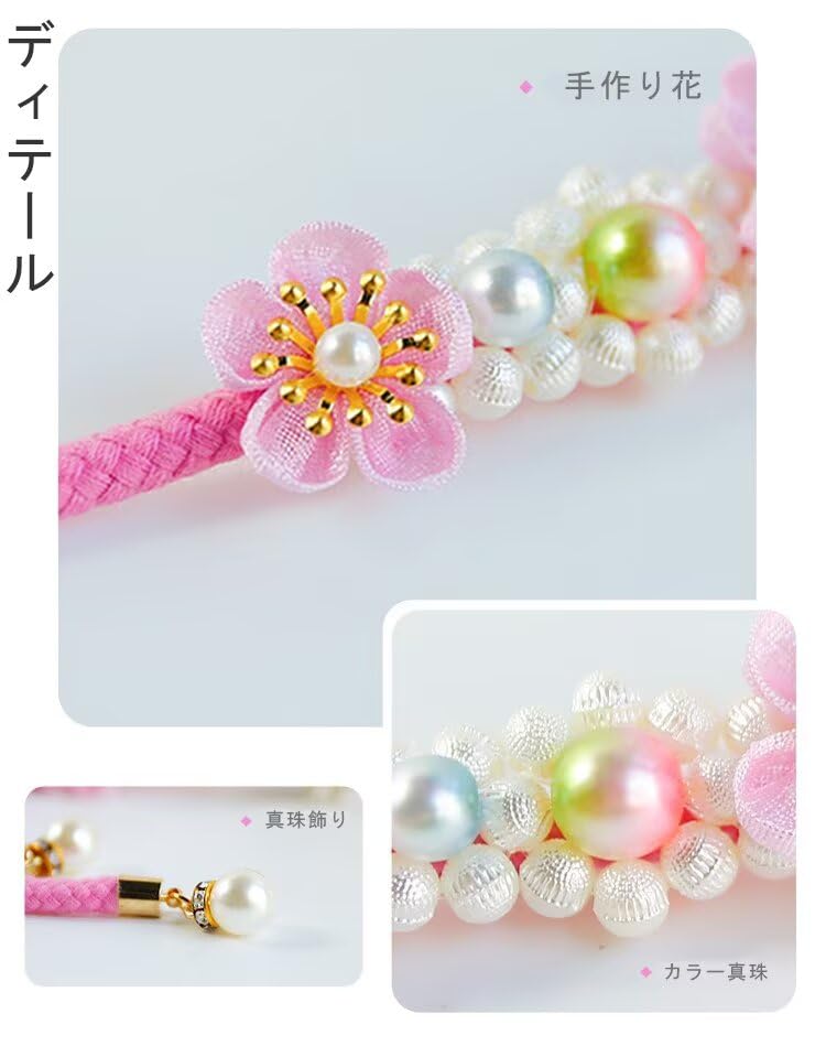 Women Kimono Robe Accessories Cute Floral Decorative Sash Waistband for Traditional Yukata Dress Waist Belt Rope4