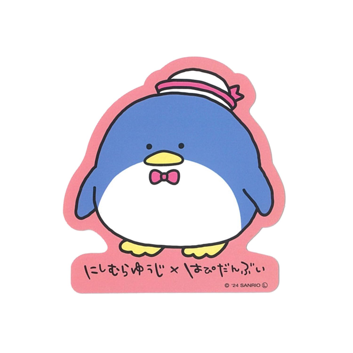 む*ん様 にしむらゆうじ×サンリオキャラクターズ にしむらゆうじ×サンリオコラボ、ドン・キホーテなどに限定商品