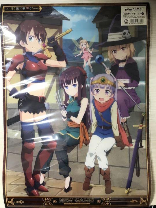 Amazon.co.jp: 未開封 NEW GAME! A3クリアポスター 2種セット : おもちゃ