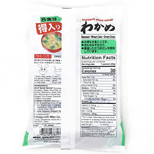 Miko Brand Instant Miso Soup, 5.5 Ounce #TOP1