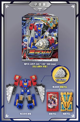 Amazon.co.jp: メタルカードボット S ロッククラッシュ ドリル タンク