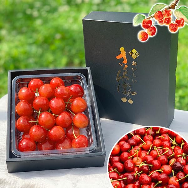 Amazon.co.jp: 最高級 さくらんぼ 佐藤錦 秀品 Lサイズ以上 300g(1