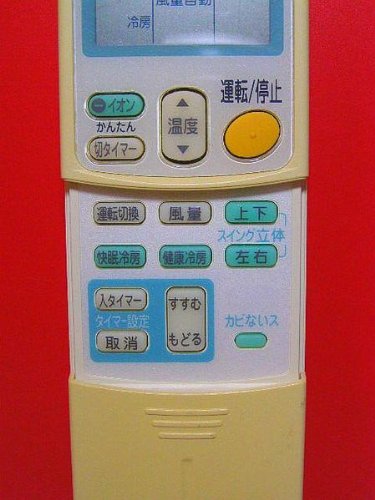 ダイキン エアコンリモコン ARC432A17 khxv5rg DAIKIN - ダイキンDAIKIN エアコン リモコン ARC432A17 ( #1909