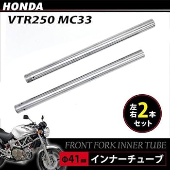 ホーネット250 フロントフォーク右側 Amazon | ホーネット250 フロントフォーク 左右 KEA ホンダ 純正