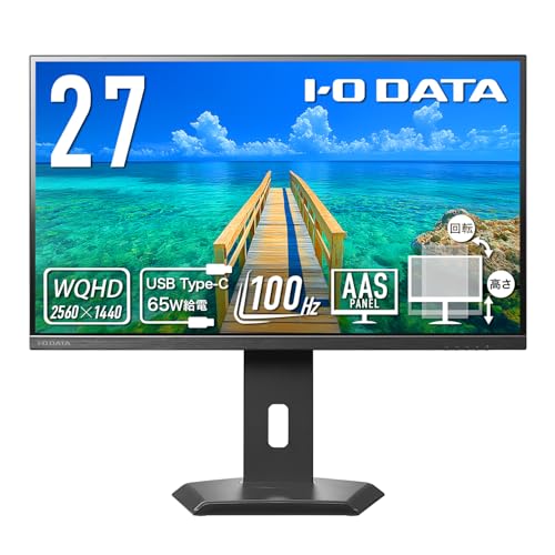 27インチ WQHD ディスプレイと電源コードのみ ① Amazon.co.jp: IODATA モニター 27インチ WQHD 100Hz Type-C給電