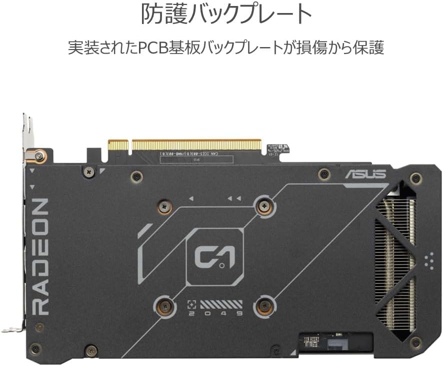 Amazon | RX 7600 EVO OC Edition 8GB GDDR6 ビデオカード [並行輸入品