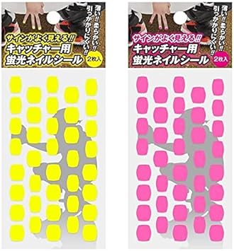 Amazon イングカワモト 蛍光ネイルシール 爪テープ 38枚 2シート入り キャッチャー用 野球 Sp Ccr 001 Sp Ccr 002 蛍光サインテープ イエロー 002 イングカワモト 野球