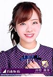 【川村真洋】 公式生写真 乃木坂46 逃げ水 封入特典 Type-A