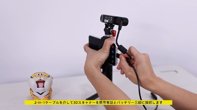 3D スキャナー カメラ CREALITY Studio 付属品／専用ケース有 3D スキャナー カメラ CREALITY Studio 付属品／専用ケース有 3D