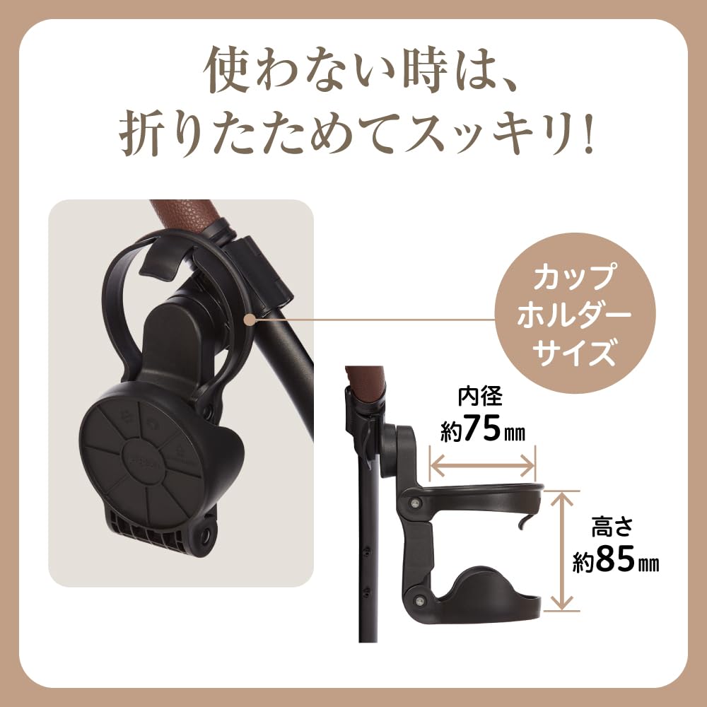 Amazon | PIGEON ピジョン ベビーカー カップホルダー アタッチメント