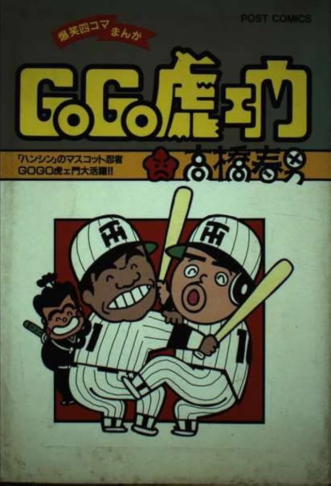 トラえもんページ ドラえもん』『Manhattan Portage』にアパレルラインが登場