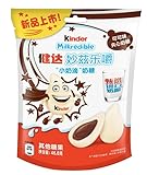 Kinder Milkredible - Milk Candy Droplets - mit Kakaofüllung - 46,8g