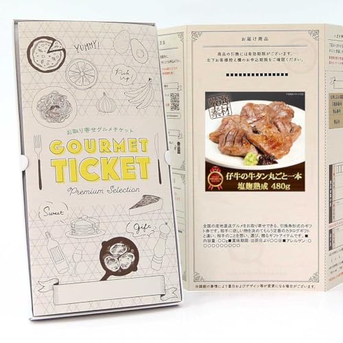 y  O `Pbg z e̋^ۂƈ{n 480g