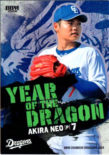 Amazon.co.jp: 2024BBM 中日ドラゴンズ レギュラーカード No.D71