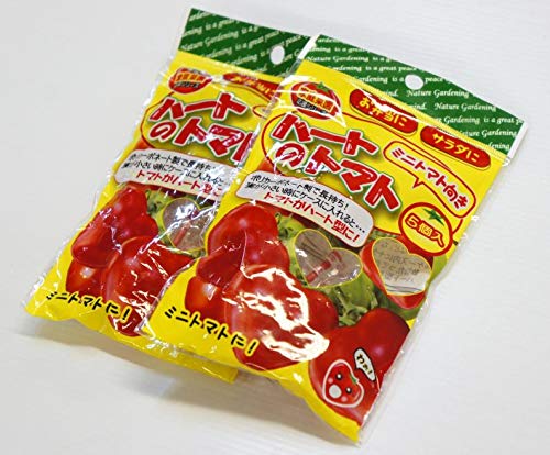 専用トマト様 Amazon | ハートのトマト ミニトマト向き形成容器 1組（5個入×2