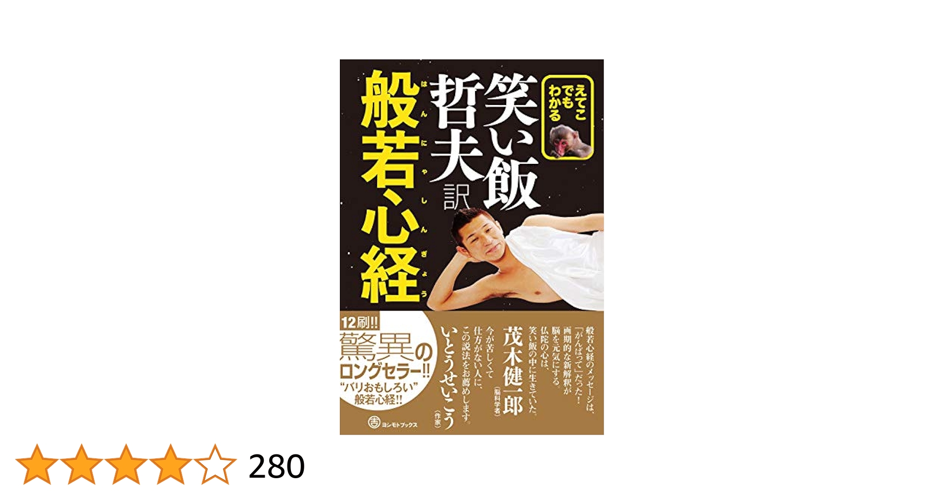 掛け軸 般若心経 哲夫 掛け軸 般若心経 哲夫