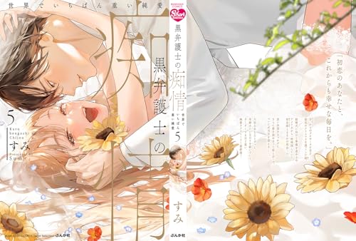 Amazon.co.jp: すみ: 本、バイオグラフィー、最新アップデート