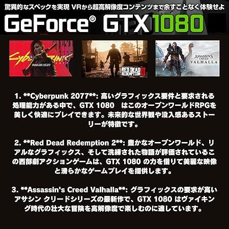 ゲームPC/i7 8700/32G/GTX1080/SSD＋HDD/#270 81naNRMw5nL._UF350,350_QL50_.jpg