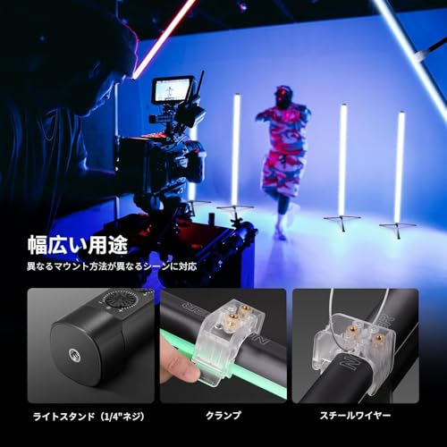 NEEWER RGB LEDビデオライト スティックライト 42Wフルカラー RGBWW チューブライト 写真チューブライト 撮影ライト APP/2.4G/DMX制御 7ピクセル効果 18 シーン 2500K-10000K CRI97+ TLCI98+ 6000mAhバッテリー TL120C の商品画像 7