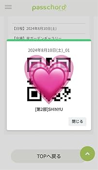 TWS 来日記念 トレカ weverse 直筆サイン シニュ シンユ TWS 来日記念 トレカ weverse 直筆サイン シニュ シンユ - メルカリ