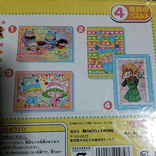 Amazon | ミルモでポン パズル レア ちゃお | ジグソーパズル | おもちゃ