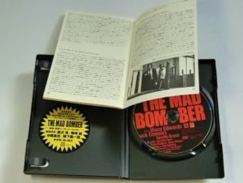 マッドボンバー [DVD] z2zed1b Amazon.co.jp: マッド・ボンバー [DVD] : ヴィンセント