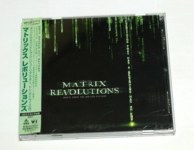 Amazon.co.jp: 国内盤 マトリックス レボリューションズ オリジナル 