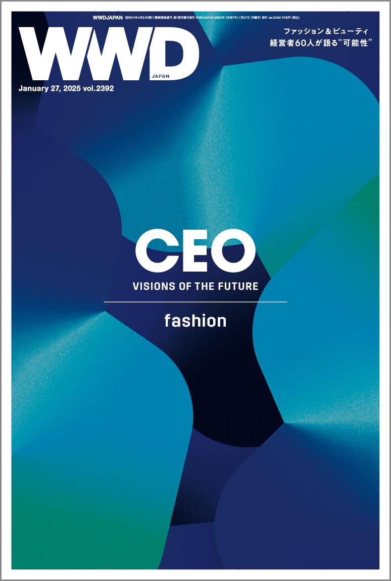 WWD JAPAN 2019年7月15日号 vol.2092 WWD JAPAN 2019年7月15日号 vol.2092