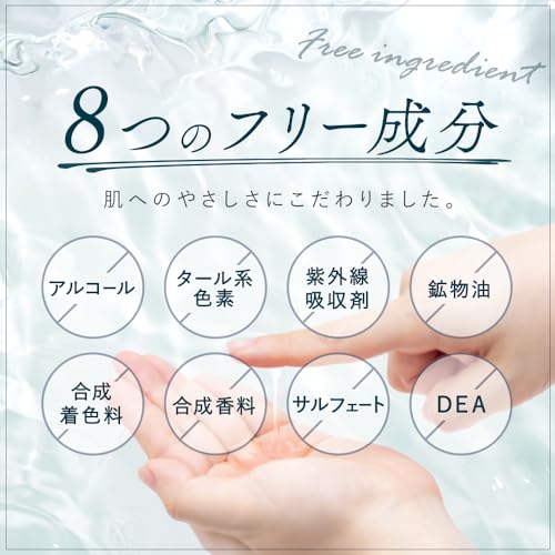 BETANO ローション 300mL カップル 女性向け 挿入 洗い不要 潤滑 日本製 うるおい べたつきにくい (無香料) (無香料) - 画像6
