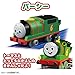 Takara Tomy Plarail Thomas GOGO Thomas Percy Diesel Kana's Friends Set Train Toy for Ages 3+