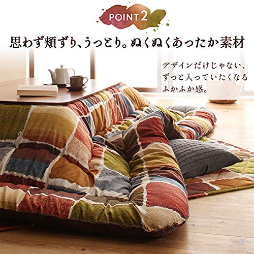 Amazon.co.jp: モダンデザイン こたつ布団 こたつ用掛け布団&敷き布団2