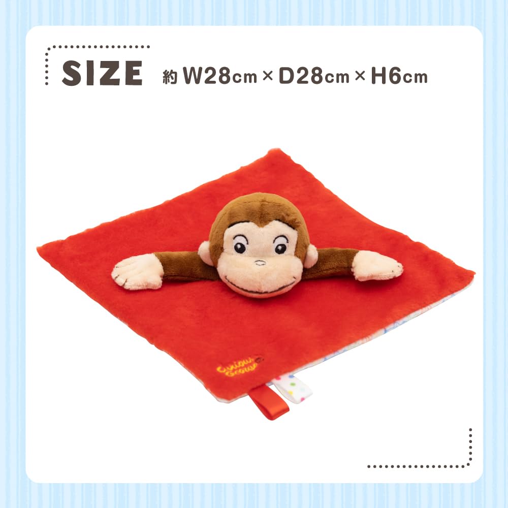Amazon.co.jp: 日本育児 おさるのジョージ しゃかしゃかクロス : おもちゃ
