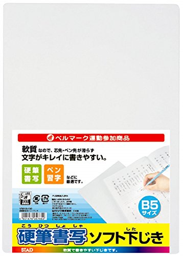 「ドカベン」＆「ブラック・ジャック」販促用Ｂ５サイズ紙製下敷き（非売品） ドカベン」＆「ブラック・ジャック」販促用B5サイズ紙製下敷き
