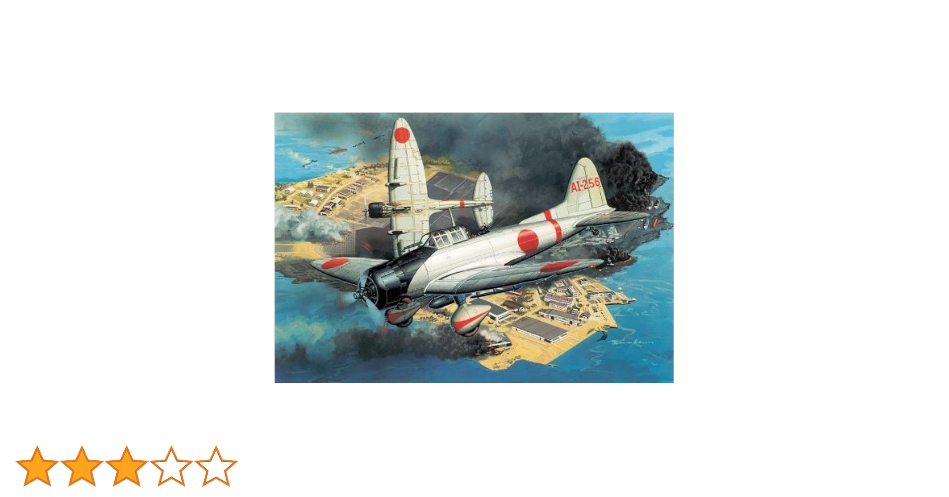 Amazon | サイバーホビー 1/72 WW.II 日本海軍 九九式艦上爆撃機