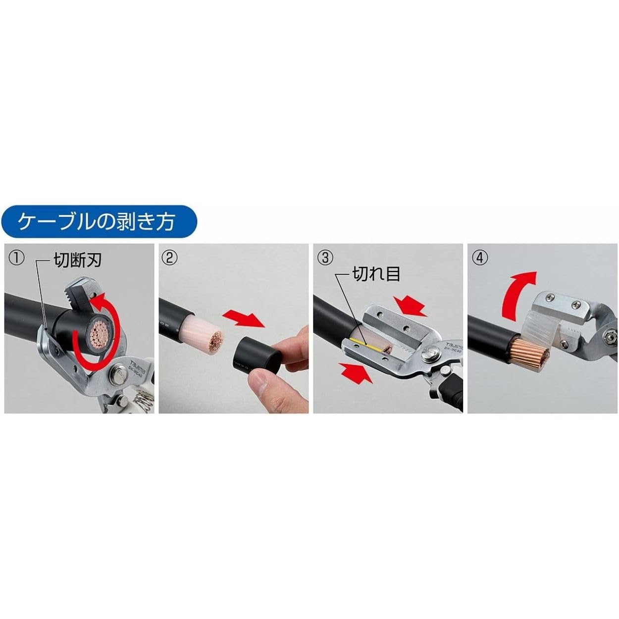 Sicame - OPD4BT1216I - Pince à Dénuder TST Câble BT Diamètre 10 à 30mm