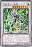 遊戯王 - 専用　PSAオリジナル　カードフレーム　2個セット Amazon.co.jp: 遊戯王 日本語版 RC02-JP025 PSY-Framelord Omega
