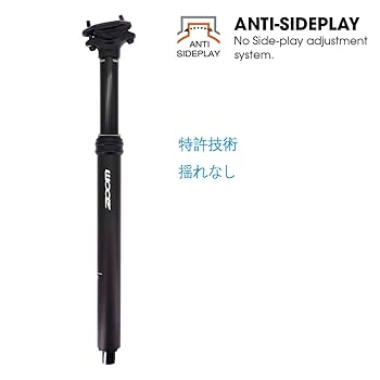 未使用品ドロッパーシートポスト 30.9 ケーブル付き ドロッパーシートポスト 30.9mm」の人気商品一覧 | 安い商品を