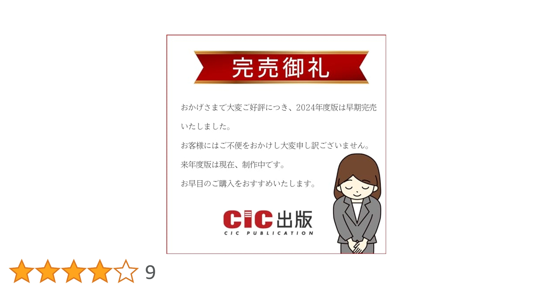 定価の半額！ 1級建築施工管理技士 第一次検定 DVD12枚 テキスト付き わかって合格(うか)る 1級建築施工管理技士 基本テキスト 2024