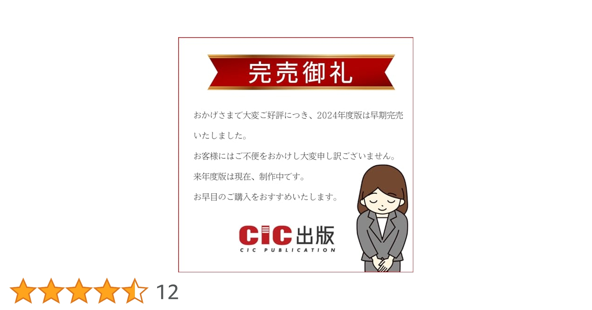 Amazon.co.jp: 1級土木施工管理技士 第二次検定 テキスト＆過去