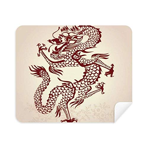 Chinese Dragon Animal Portrait Cleaning Cloth Screen Cleaner 2pcs Suede Fabric