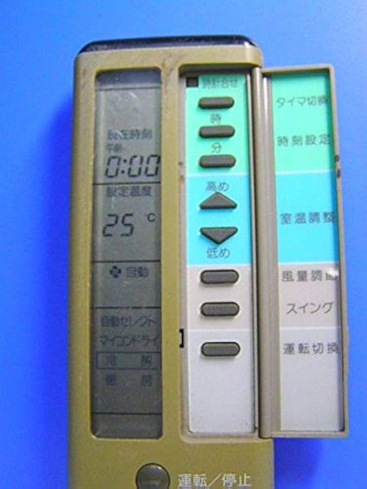 ダイキン エアコンリモコン KRC105-3 d2ldlup Amazon.co.jp: ダイキン エアコンリモコン KRC105-3 : ホーム