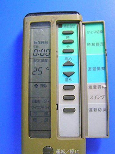 ダイキン エアコンリモコン KRC105-3 khxv5rg Amazon.co.jp: ダイキン エアコンリモコン KRC105-3 : ホーム