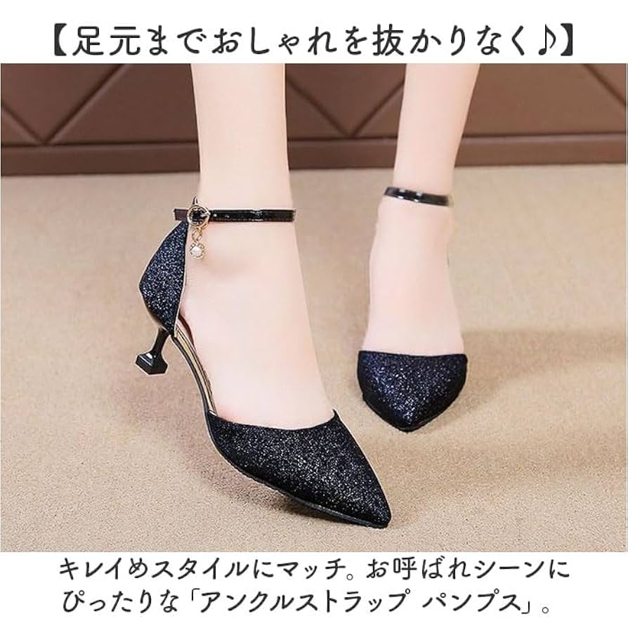 お値下げ！CHANEL ラメ入りキラキラパンプス　36ハーフ 楽天市場】ゴールド/ピンク/ブラック キャバ サンダル（ 14/12cm