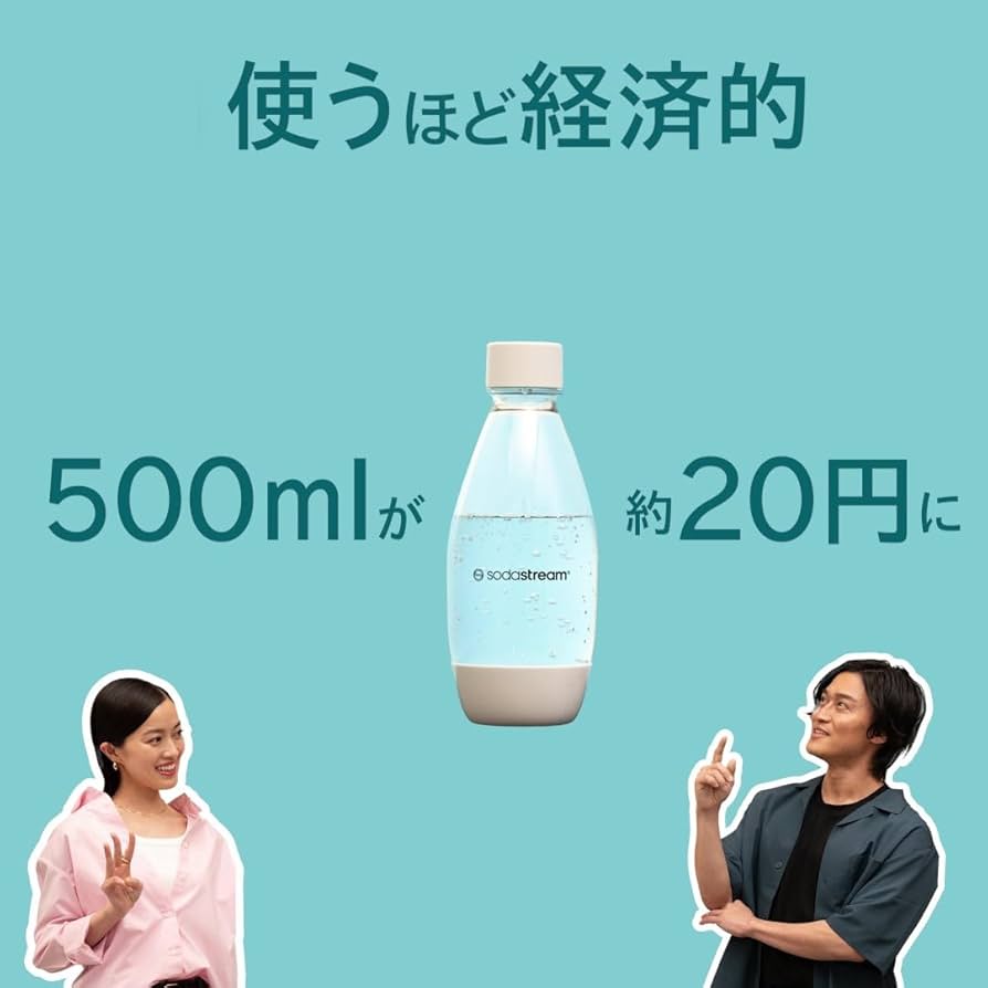 Amazon | [公式] ソーダストリーム TERRA(テラ) スターターキット