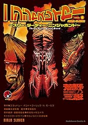 ニンジャスレイヤー 小説版 11巻セット ライトノベル ニンジャスレイヤー 小説版 11巻セット ライトノベル