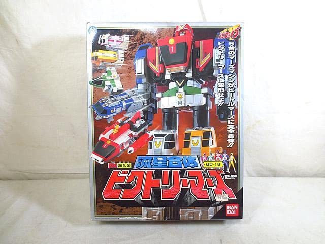 【新品】救急戦隊ゴーゴーファイブ 流星合体 ビクトリーマーズ Amazon | SMP 流星合体 ビクトリーマーズ 『救急戦隊