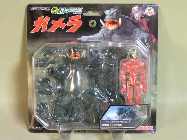 ミクロマンシリーズ。ガメラ.平成版。 Amazon.co.jp: ◇ガメラ 平成/ミクロマン フィギュア/タカラ