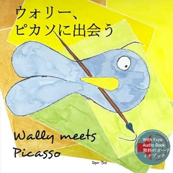 Paperback Wally meets Picasso: (English/Japanese Bilingual Edition) Book